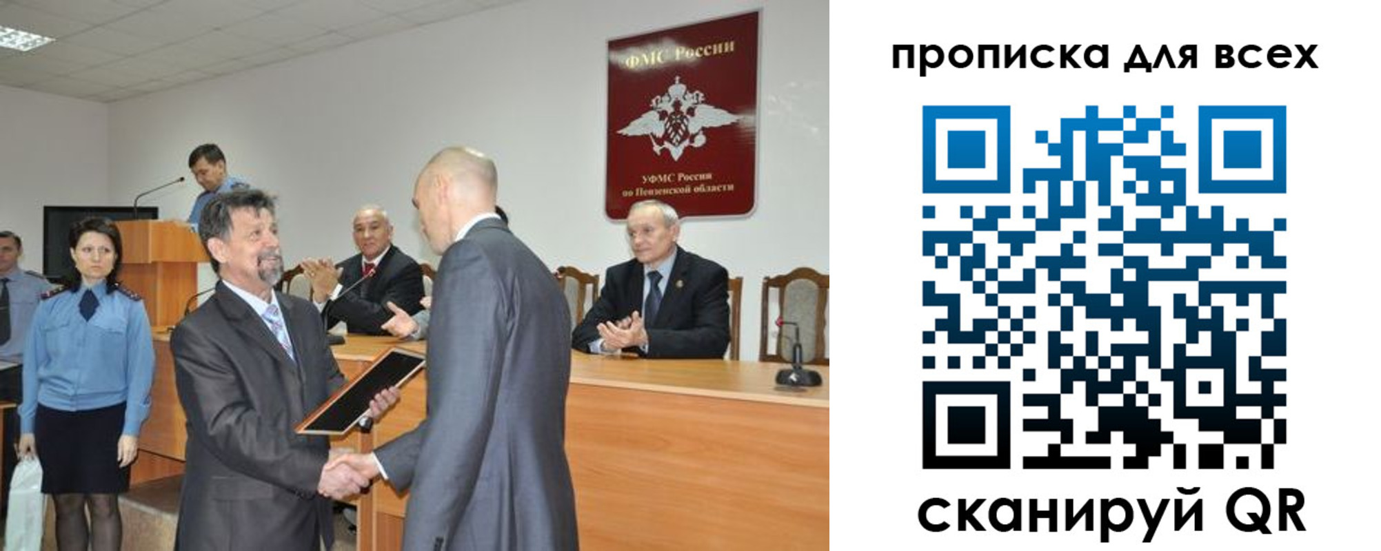 прописка регистрация в Ярославской области